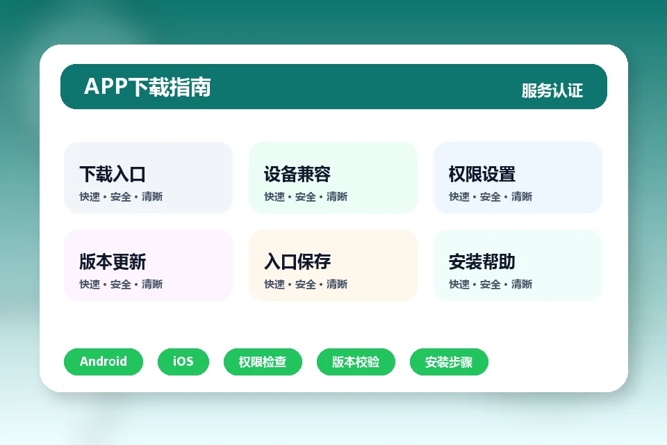 aiyouxishixun-live.com APP