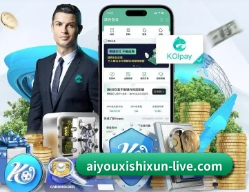 aiyouxishixun-live.com APP
