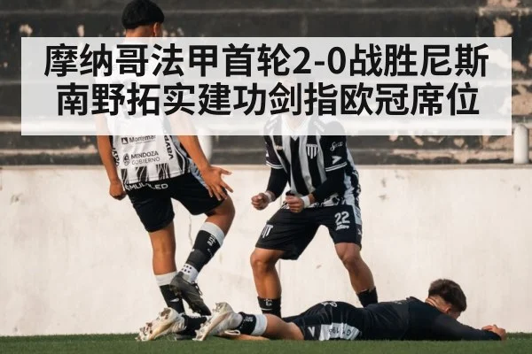 soccer player celebrating goal