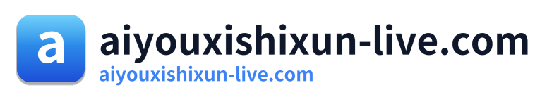 aiyouxishixun-live.com